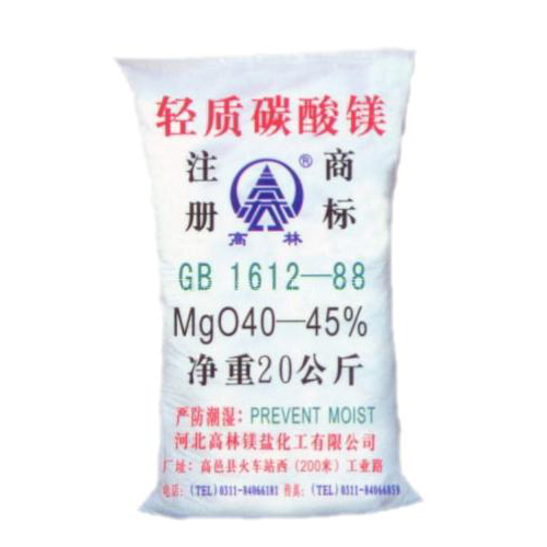 神农架搪瓷釉料用碳酸镁技术参数