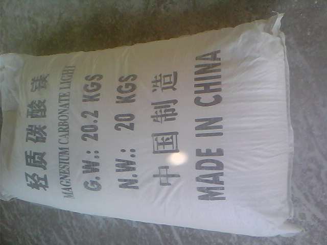 神农架化纤纤维用碳酸镁产品概述